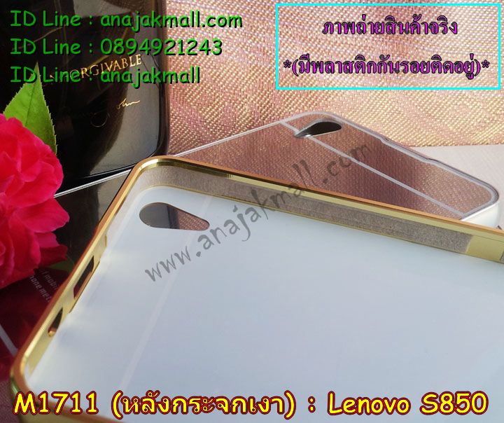 เคส Lenovo S850,รับสกรีนเคส Lenovo S850,รับพิมพ์ลาย Lenovo S850,เคสหนัง Lenovo S850,เคสฝาพับ Lenovo S850,พิมพ์ลายเคส 3 มิติ Lenovo S850,สั่งสกรีนเคส 3 มิติ Lenovo S850,เคสสกรีนนูน 3 มิติ Lenovo S850,สั่งทำเคสนูน 3D Lenovo S850,เคสพิมพ์ลาย Lenovo S850,เคสไดอารี่เลอโนโว S850,เคสซิลิโคนพิมพ์ลายเลอโนโว S850,สั่งทำเคส Lenovo S850,สั่งพิมพ์ลายเคส Lenovo S850,ซองหนัง Lenovo S850,สั่งสกรีนเคสอลูมิเนียม Lenovo S850,เคสกรอบอลูมิเนียมสกรีนลายการ์ตูน Lenovo S850,สกรีนเคสอลูมิเนียม Lenovo S850,พิมพ์ลายกรอบโลหะ Lenovo S850,เคสหนังเลอโนโว S850,เคสยางตัวการ์ตูน Lenovo S850,เคสหนังฝาพับเลอโนโว S850,กรอบ Lenovo S850,เคสนิ่ม Lenovo S850,เคสคริสตัล Lenovo S850,เคสหูกระต่าย Lenovo S850,เคสสายสะพาย Lenovo S850,ซองกระเป๋า Lenovo S850,เคสอลูมิเนียม Lenovo S850,เคสประดับ Lenovo S850,กรอบอลูมิเนียม Lenovo S850,เคสปิดหน้า Lenovo S850,กรอบหลัง Lenovo S850,เคสแข็งลายการ์ตูน Lenovo S850,กรอบหลัง Lenovo S850,เคสพลาสติกลายการ์ตูน Lenovo S850